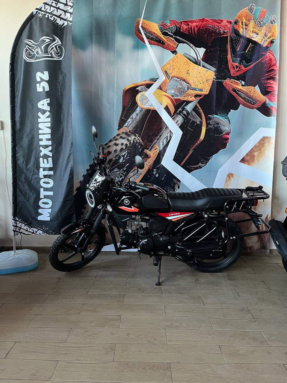 Мопед VMC NOVA СЕРИЯ Y1100