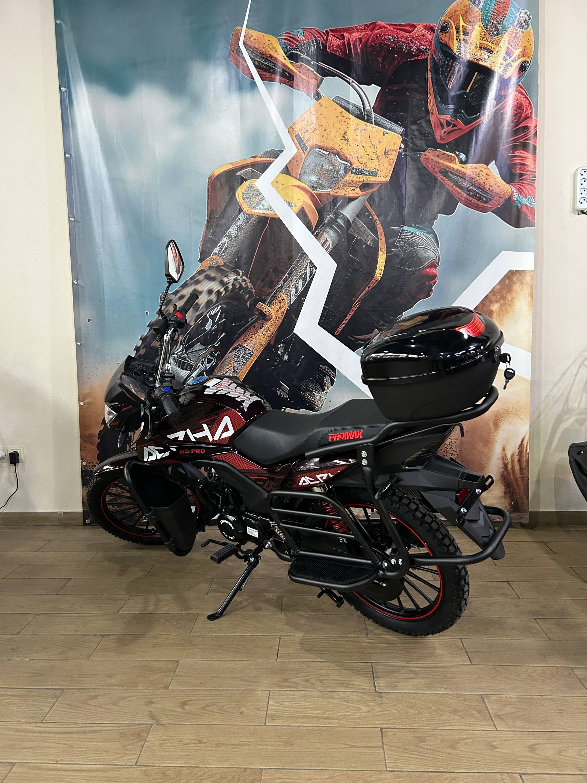 Мопед PROMAX ALPHA RS-PRO СЕРИЯ Y1250