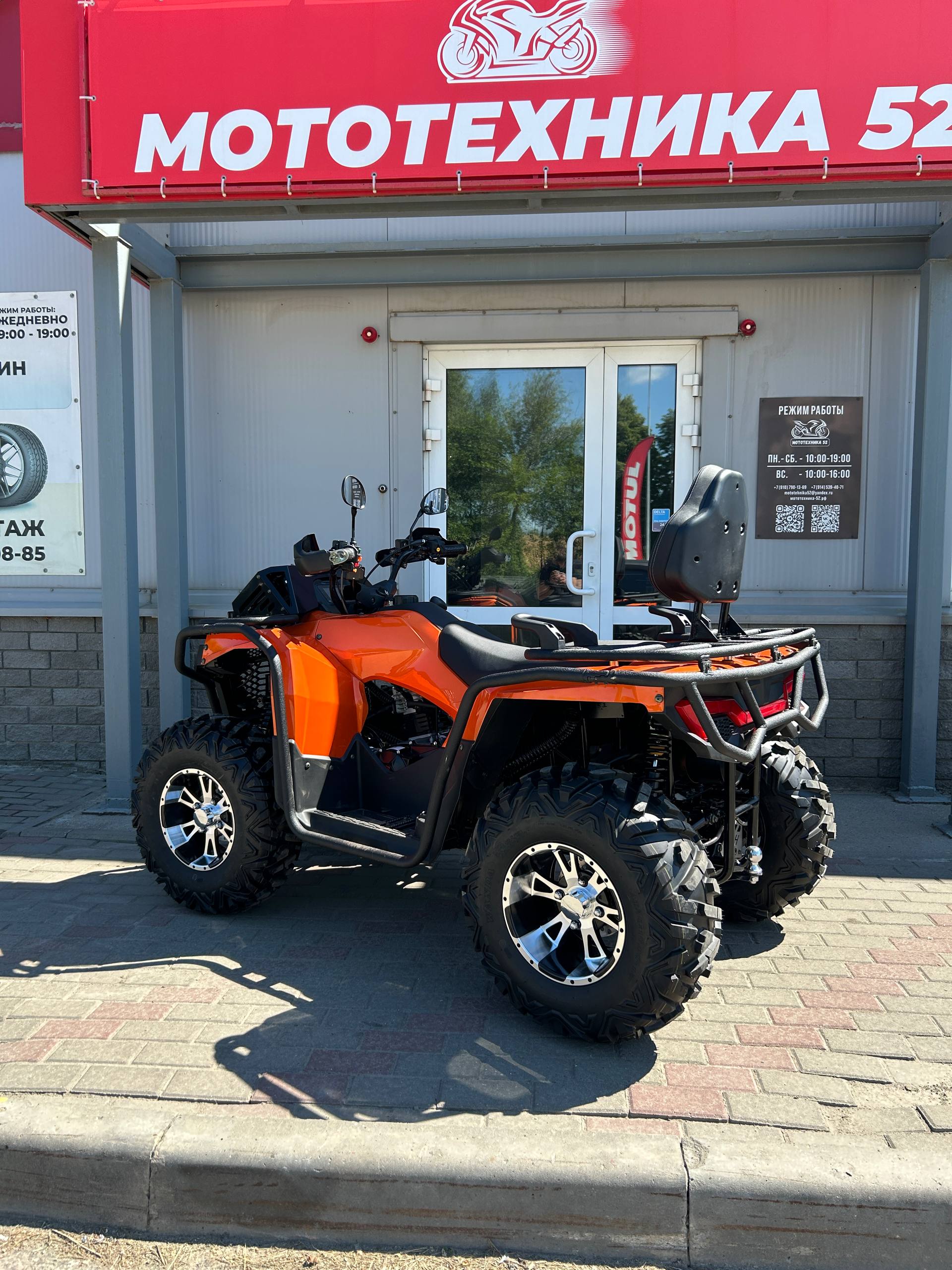 Квадроцикл Hammer 400 LUX 177 