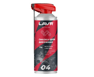 Смазка цепи дорожная Lavr Moto, 520 мл