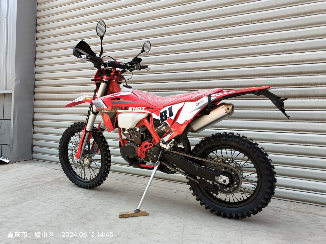 Мотоцикл Regulmoto Holeshot Red Edition (Красный)