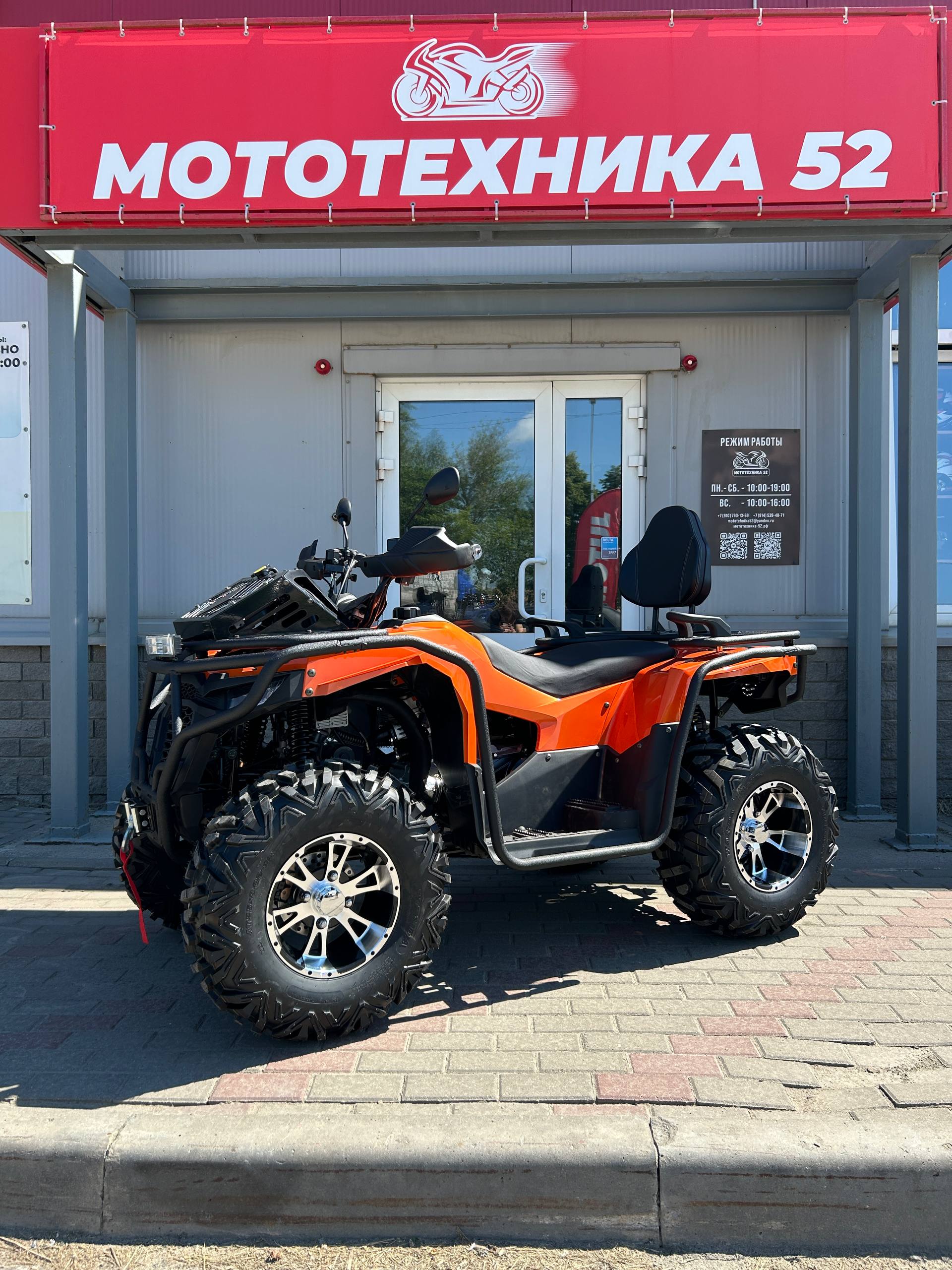 Квадроцикл Hammer 400 LUX 177 