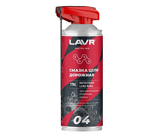 Смазка цепи дорожная Lavr Moto, 520 мл