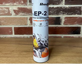 Смазка синяя EP-2 (туба 400 гр.)