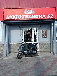 Скутер VMC CORSA RS Карбюратор СЕРИЯ N1500