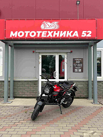 Мопед Promax CB150PR 