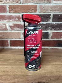 Смазка цепи Спортивная Lavr Moto, 520 мл