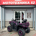 Квадроцикл APAKANI OPTIMUS 200 