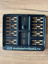 Рамка для номера мотоцикла 190х145