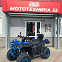 Квадроцикл APAKANI GRINDOR 200