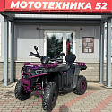 Квадроцикл APAKANI OPTIMUS 200 