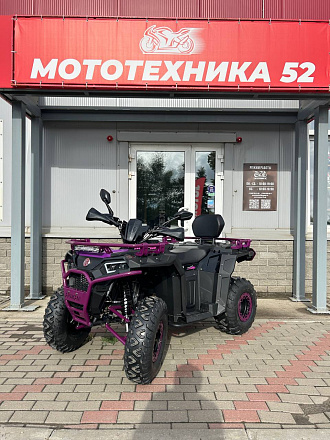 Квадроцикл APAKANI OPTIMUS 200 