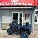 Квадроцикл APAKANI GRINDOR 200