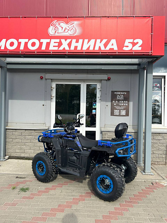 Квадроцикл APAKANI GRINDOR 200