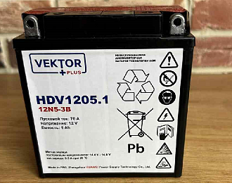 Аккумуляторная батарея VEKTOR PLUS HDV 1205.1