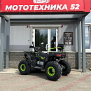 Квадроцикл APAKANI hammer (200 L) (черный-зеленый)