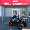 Квадроцикл AVANTIS H250 BIG NEW Luх