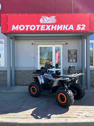 Квадроцикл AVANTIS H250 BIG NEW Luх
