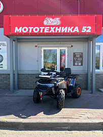 Квадроцикл AVANTIS H250 BIG NEW Luх