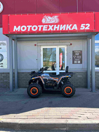 Квадроцикл AVANTIS H250 BIG NEW Luх