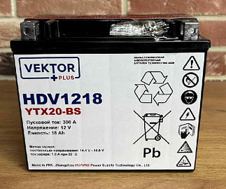 Аккумуляторная батарея VEKTOR PLUS HDV 1218