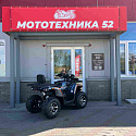 Квадроцикл AVANTIS H250 BIG NEW Premium