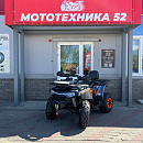 Квадроцикл AVANTIS H250 BIG NEW Luх