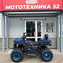 Квадроцикл APAKANI GRINDOR 200